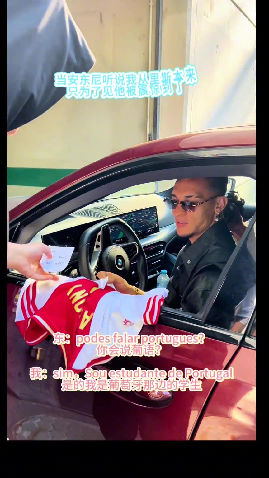 安東尼為人是真好！哪怕自己快遲到了都給中國粉絲簽名