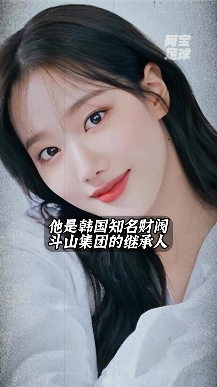 少走一輩子彎路！李剛仁女友被曝，竟是財閥千金