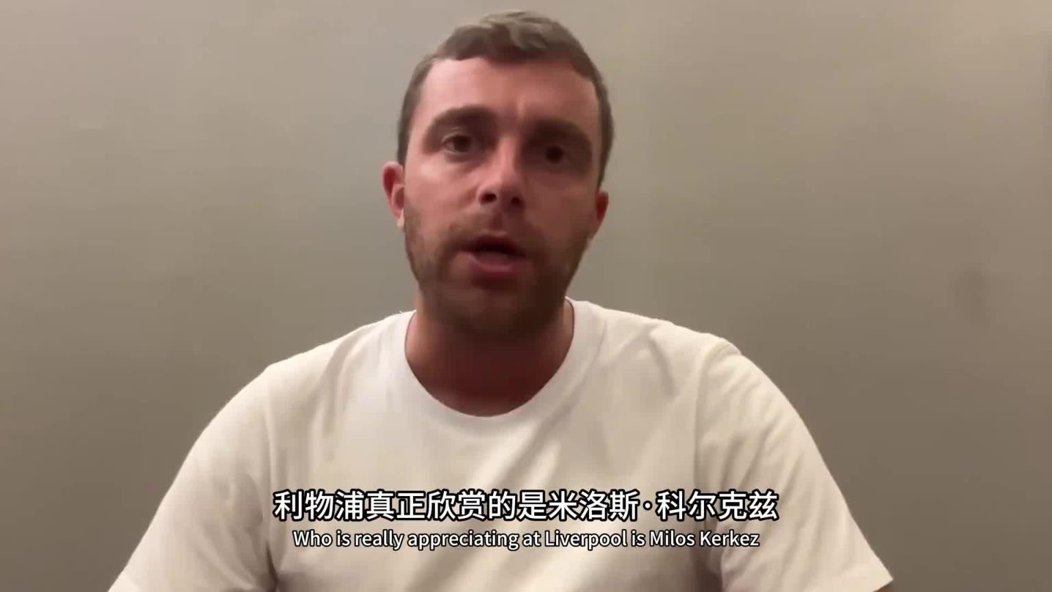 這是真挖到石油了！羅馬諾：利物浦幕后多線操作